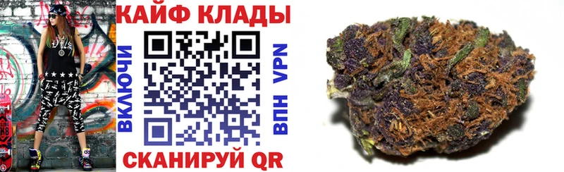 Купить Алупка Каннабис Кокаин ГАШ АМФЕТАМИН Мефедрон