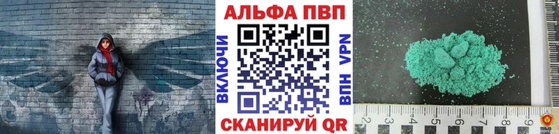 omg маркетплейс  Алупка  Alpha PVP СК 