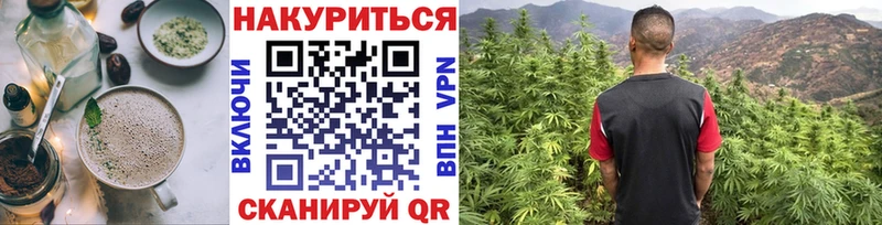 сайты даркнета наркотические препараты  магазин  наркотиков  Алупка  Cannafood марихуана 