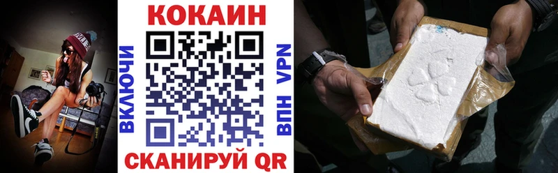 мега маркетплейс  Алупка  КОКАИН Columbia  купить  