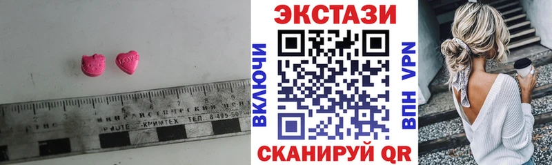 ЭКСТАЗИ таблы  даркнет телеграм  Алупка  мега как зайти 