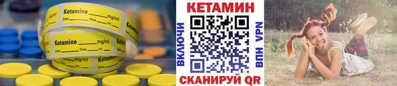 Кетамин ketamine  где можно купить наркотик  Алупка 