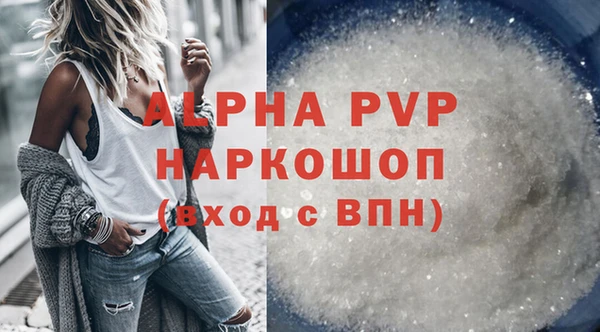 мяу мяу мука Россошь