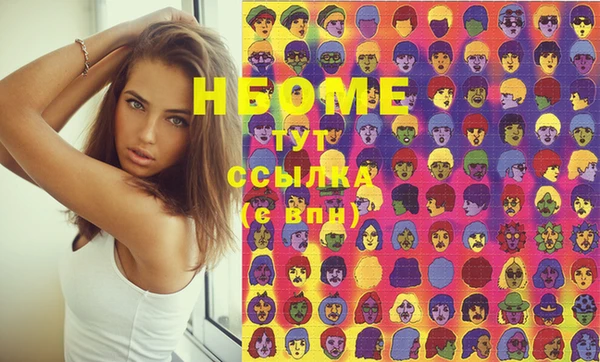 экстази Алексеевка