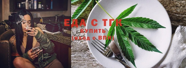 экстази Алексеевка