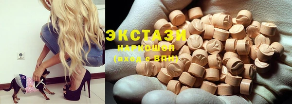 экстази Алексеевка