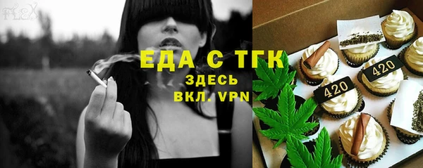 экстази Алексеевка