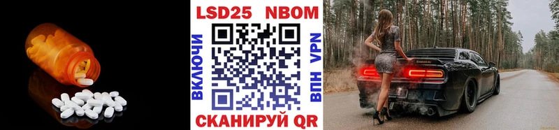 магазин продажи   Алупка  ЛСД экстази кислота 