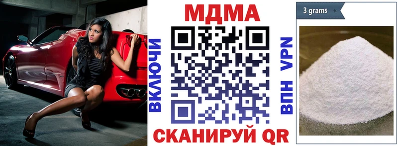 MDMA VHQ  Алупка 