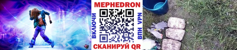 Мефедрон мяу мяу  Алупка 