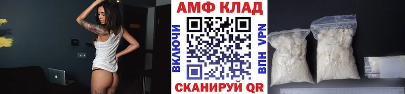 площадка формула  Алупка  МЕТАМФЕТАМИН Methamphetamine 