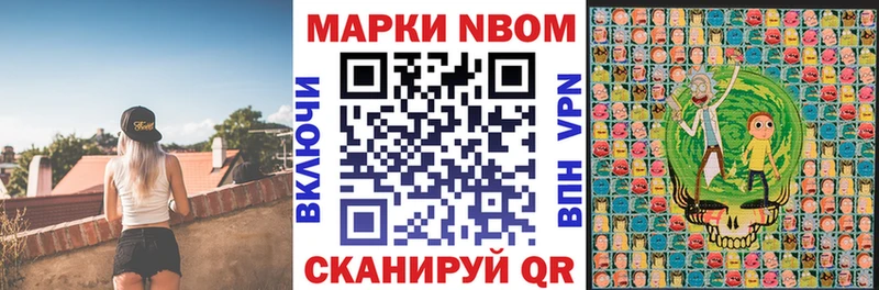 где можно купить   Алупка  МЕГА как войти  Марки 25I-NBOMe 1,8мг 