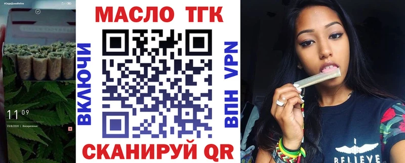 hydra рабочий сайт  Алупка  ТГК Wax 